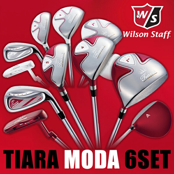 wilson Tiara HT ティアラ レディース ゴルフ 11本セット 右 貴重レディース ウィルソン ティアラ Tiara HT ゴルフ セット