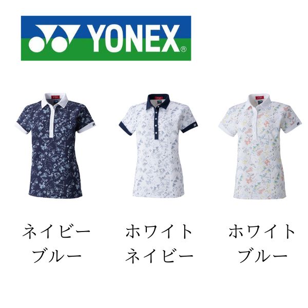 ハイクオリティ ヨネックス 半袖 ウィメンズシャツ ゴルフ スポーツ