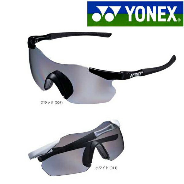 ヨネックス ゴルフ 運動競技水呑み パウダーコンパクト2 黒眼鏡 YONEX AC394C-2