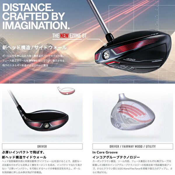 YONEX - ヨネックス YONEXドライバーEZONE GT450 楽天市場】ヨネックス (YONEX) 2022 イーゾーン GT 450 右用