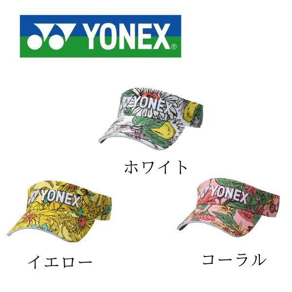 楽天市場】YONEX 花柄 メッシュキャップ 男女兼用 帽子 ゴルフ テニス