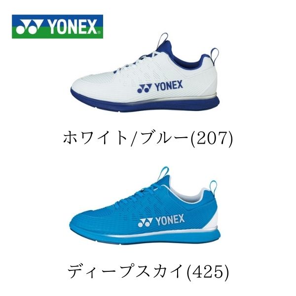 大人気 Yonex パワークッション ソニゲージ1 メンズ ゴルフシューズ 男性用 Shg S01m ヨネックス 3 5e