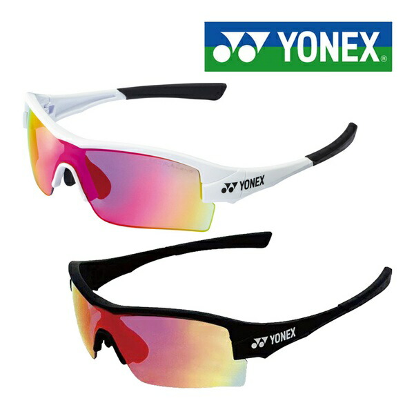 YONEX スポーツ用サングラス テニスやゴルフに最適！ 楽天市場】【3連休も毎日出荷】 テニス ヨネックス サングラス アイ