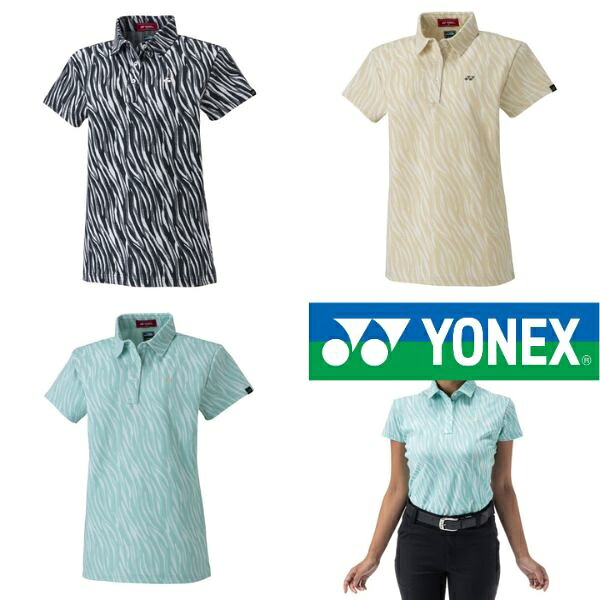 特価品 返品交換不可 ヨネックス ゼブラ柄 レディース ボタンダウンシャツ 半袖 ゴルフ YONEX GWS5114 送料無料 ベリークール UVカット 吸汗速乾 制電 日本製