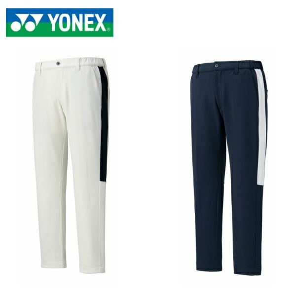 特価品 返品交換不可 YONEX メンズ ノータック パンツ ゴルフ ウェア GWF4196 送料無料 撥水 ストレッチ 制電 数量限定 2024秋冬モデル