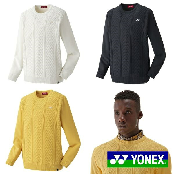YONEX メンズ 長袖 セーター ゴルフ ウェア ヨネックス GWS2065 ウォッシャブル 送料無料 2025年モデル 日本製