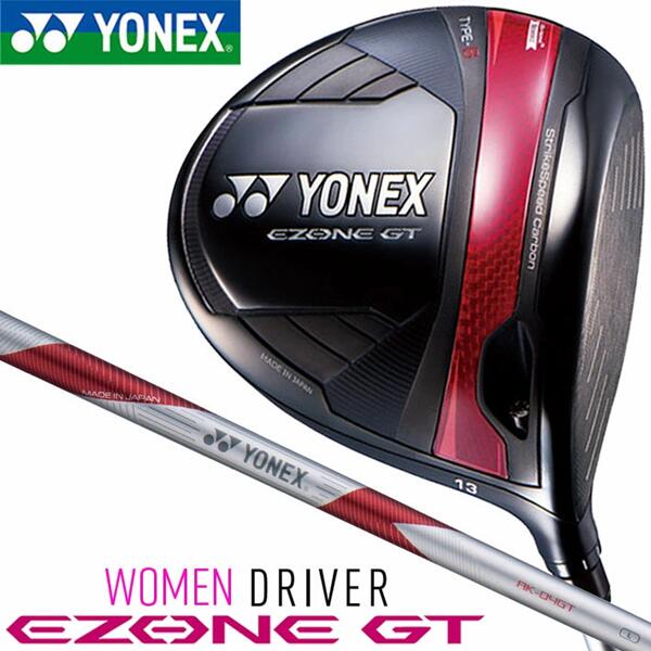 ヨネックス レディース ドライバー EZONE GT WOMEN イーゾーンGT ヘッドカバー付き 送料無料 ゴルフ 女性用 日本正規品|ELIX SPORTS