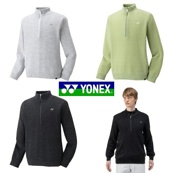 YONEX メンズ 長袖 セーター ゴルフ ウェア ヨネックス GWF2067 ウォッシャブル 送料無料 2025年秋冬モデル 日本製
