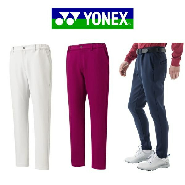 楽天市場】YONEX メンズ ノータックパンツ ゴルフ ウェア 長ズボン 撥