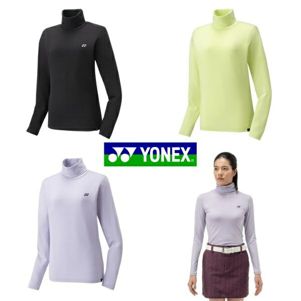 YONEX ウィメンズ 長袖 タートルネックシャツ ゴルフ ヨネックス GWF5568 ユーカリコットン 送料無料