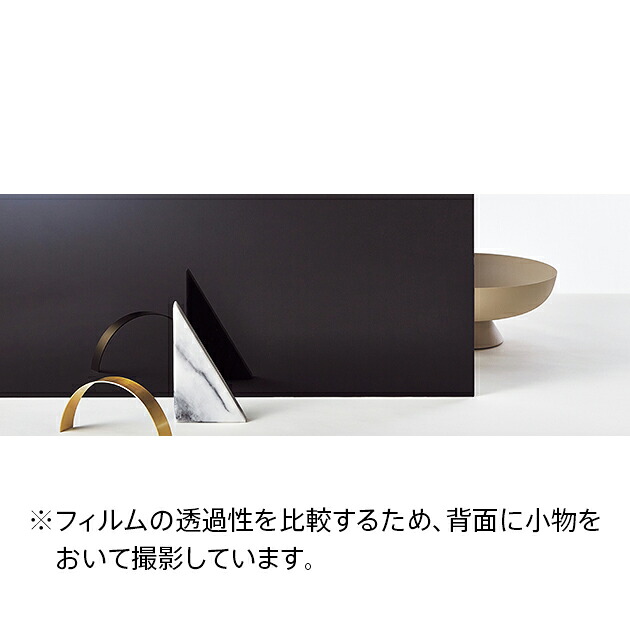 GF1413 サンゲツ クレアス ガラスフィルム 窓用フィルム 目隠しシート パーフェクトブラック 【長さ1m&times;注文数】 巾1524mm｜インテリア良品店　エリクサ