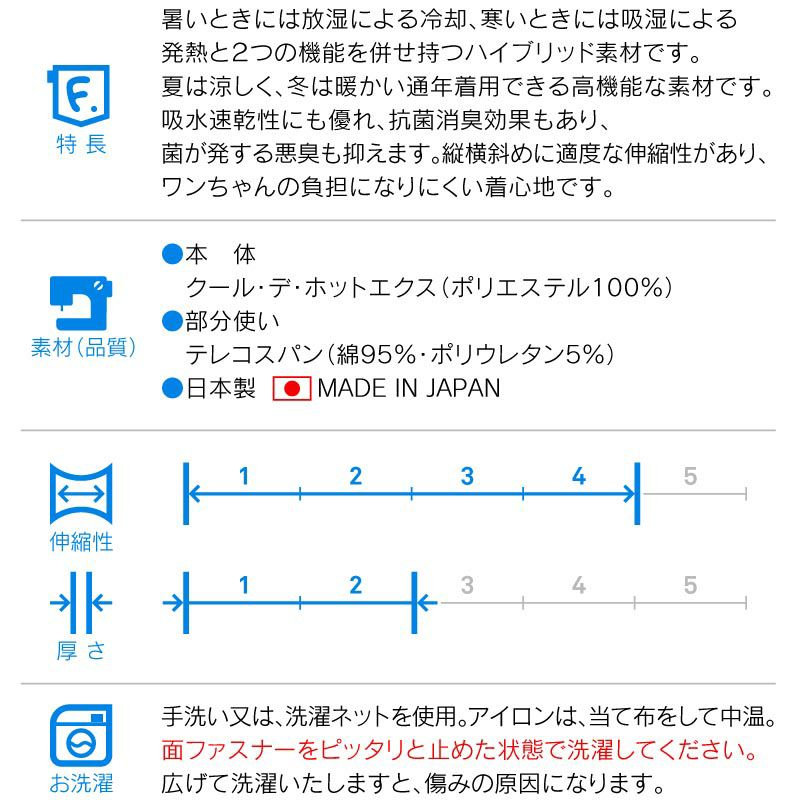 大きな割引 動物病院と共同開発 獣医師推奨 犬用術後服エリザベスウエア R 女の子 雌 ダックス 小型犬用 www.tsujide.co.jp