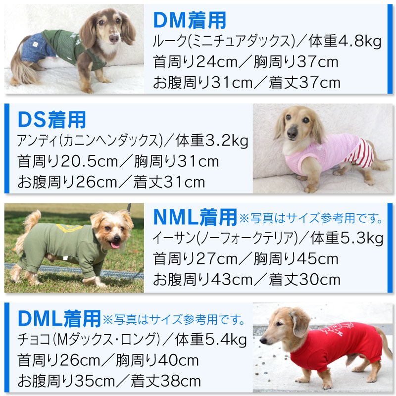 楽天市場 送料込 クレパスタッチプリントメッシュタンク ダックス 小型犬用 ネコポス値2 日本製 犬服 犬の服 ドッグウエア Tシャツ チワワ トイプードル ペット服 春 夏服 国産 犬猫の服 フルオブビガー エリザベスウエア