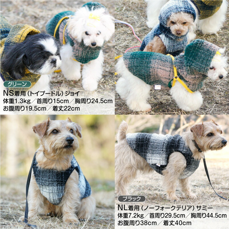 市場 送料込 ドッグウエア 犬服 小型犬用 チェックボアタンク 国産 ネコポス値3 2022年冬春新作 ダックス チワワ