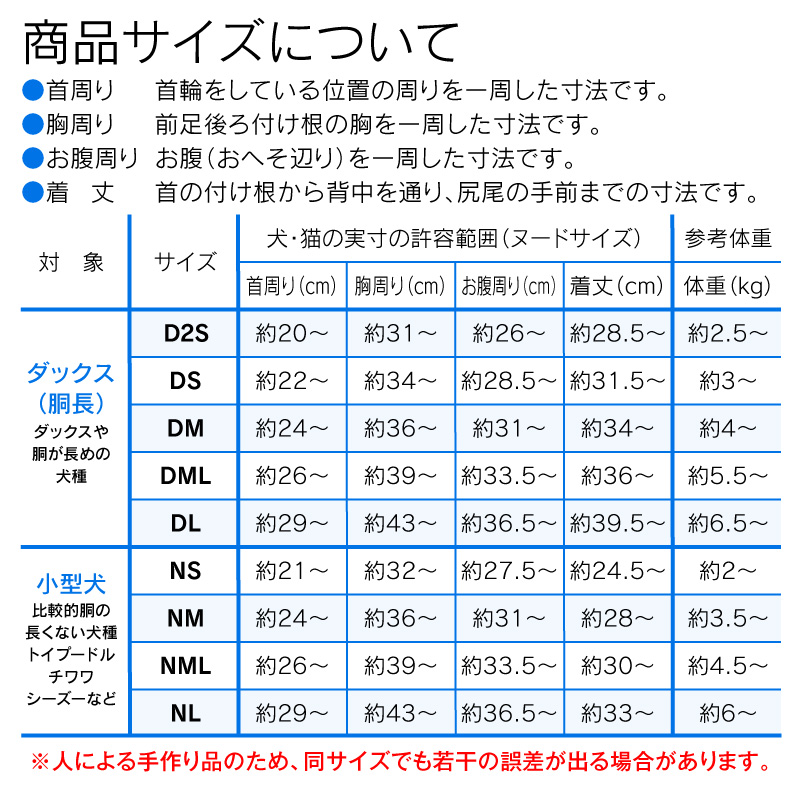 市場 送料込 日本製 ダックス ひんやり接触冷感多機能タンク チワワ ネコポス値2 タンクトップ ドッグウエア 2022年春夏新作 小型犬用 犬服