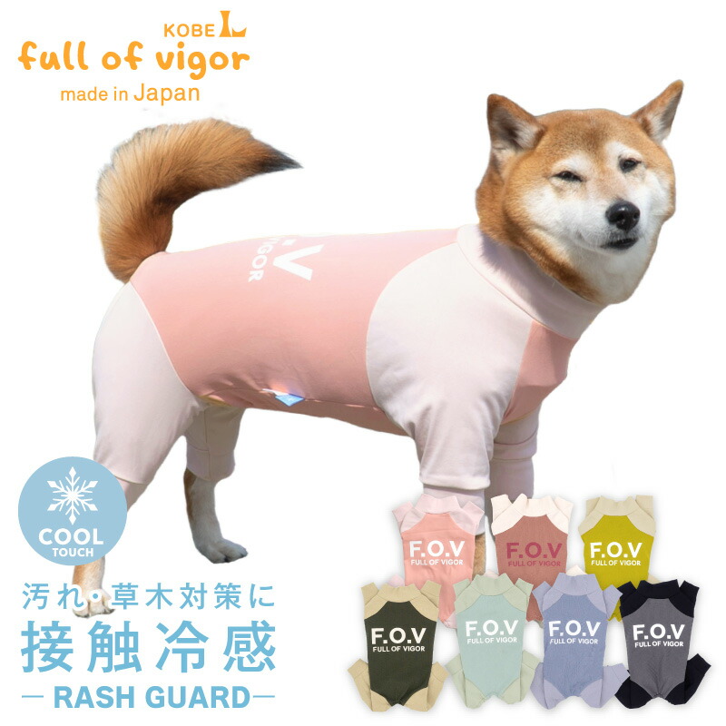 犬好きさま専用　リピート割引 伸びて 着せやすい ドッグプレイ(R) サークル プリント 撥水