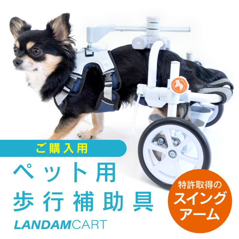 値下げしました❗️犬用車いす アルミニウム製 Amazon.co.jp: 小型犬用2輪歩行器 車いす ダックス チワワ等 S