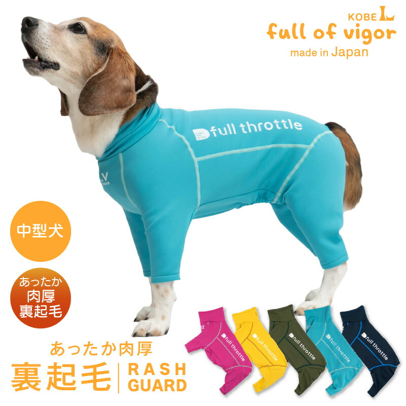 楽天市場】Non-stop dogwear プロテクタースノーXXS/XS/Sサイズ
