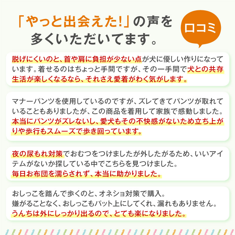 市場 送料込 ドッグウエア 犬服 小型犬用 チェックボアタンク 国産 ネコポス値3 2022年冬春新作 ダックス チワワ