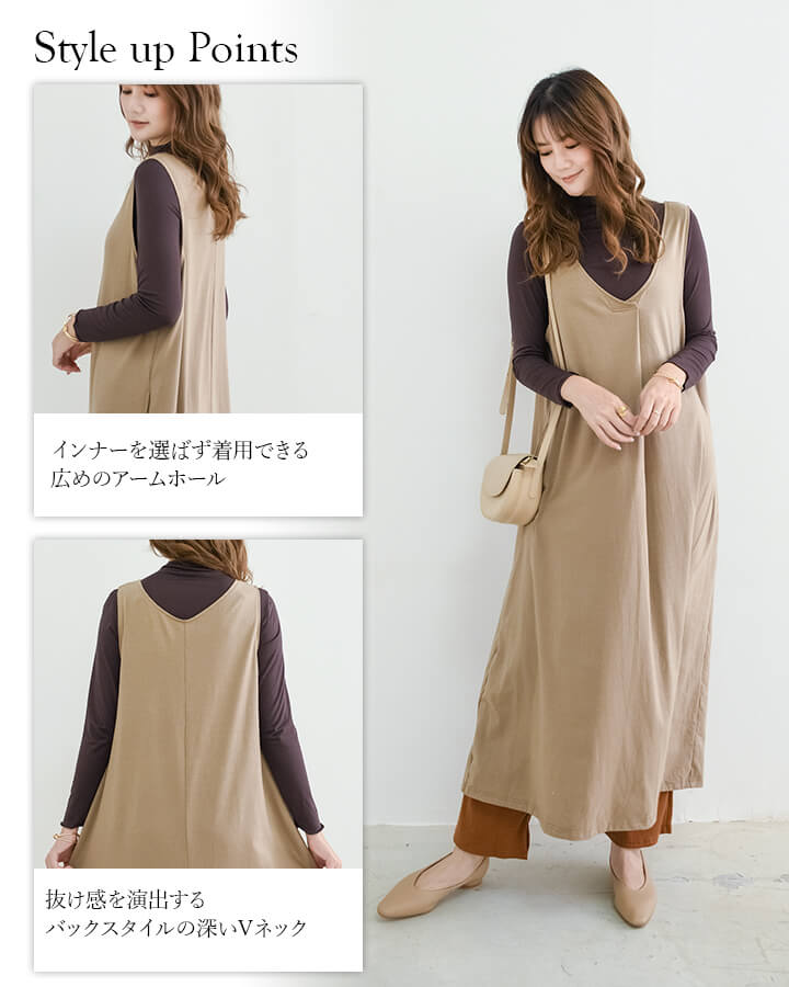 楽天市場 早割限定13円 長袖 マキシワンピ レディース ワンピース ロングワンピース カットワンピース ジャンパースカート ジャンバースカート ジャンスカ Vネック 前後vネック ノースリーブ ロング丈 タック Aライン 落ち感 くすみカラー マキシワンピース マキシ
