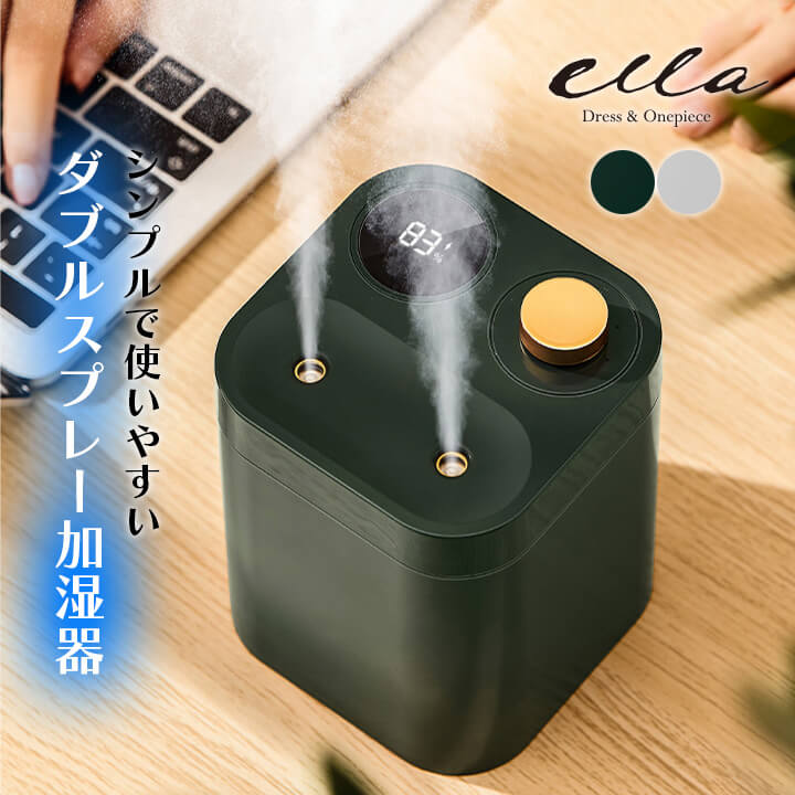 楽天市場】加湿器 超音波式 卓上 おしゃれ オフィス 充電式 コンパクト