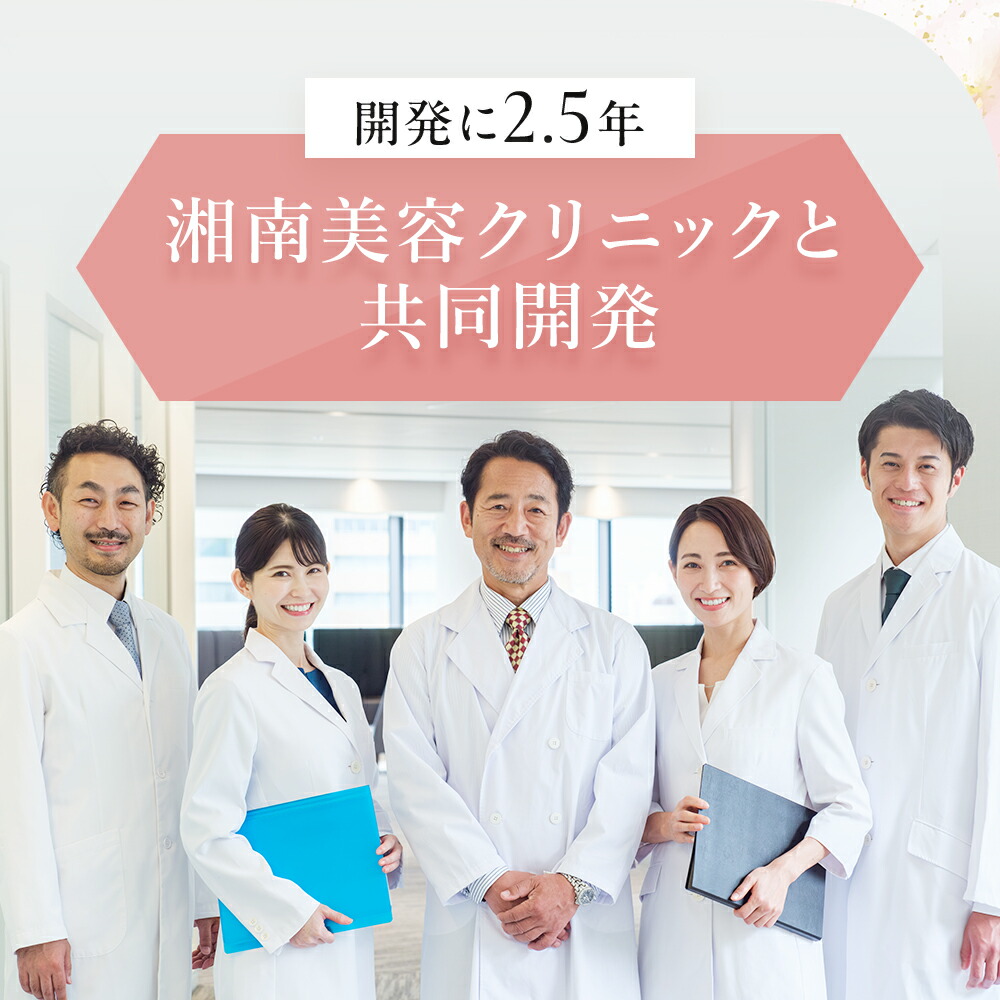 湘南美容クリニック 開発／シンデレラウォーク 着圧タイツ ブラック L