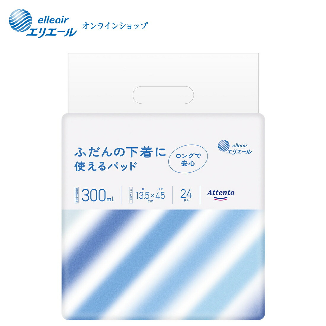 ★ポイント５倍★アテント ふだんの下着につかえるパッド 24枚【エリエール公式】