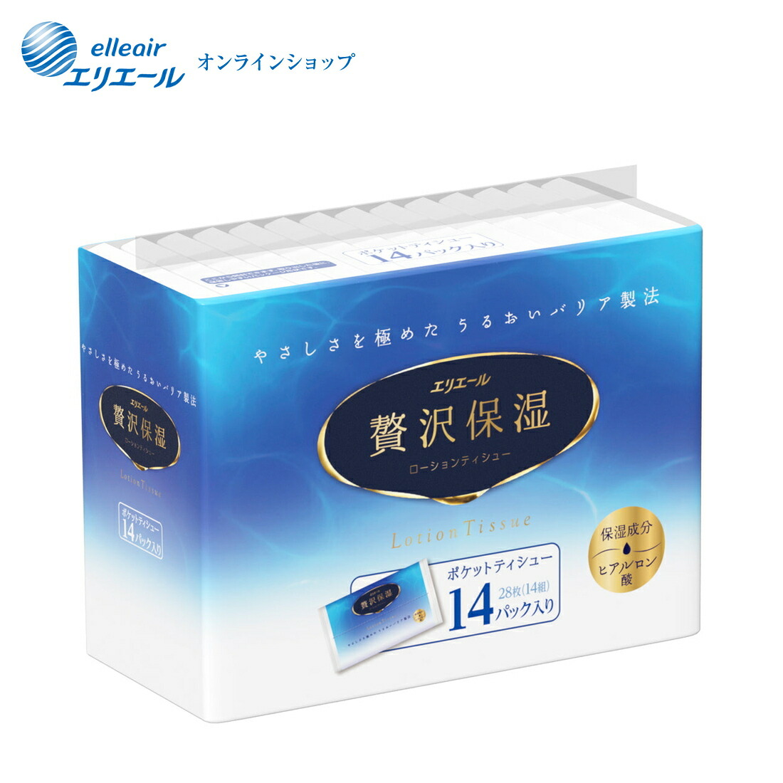 楽天市場】エリエール＋Water（プラスウォーター）180組5箱