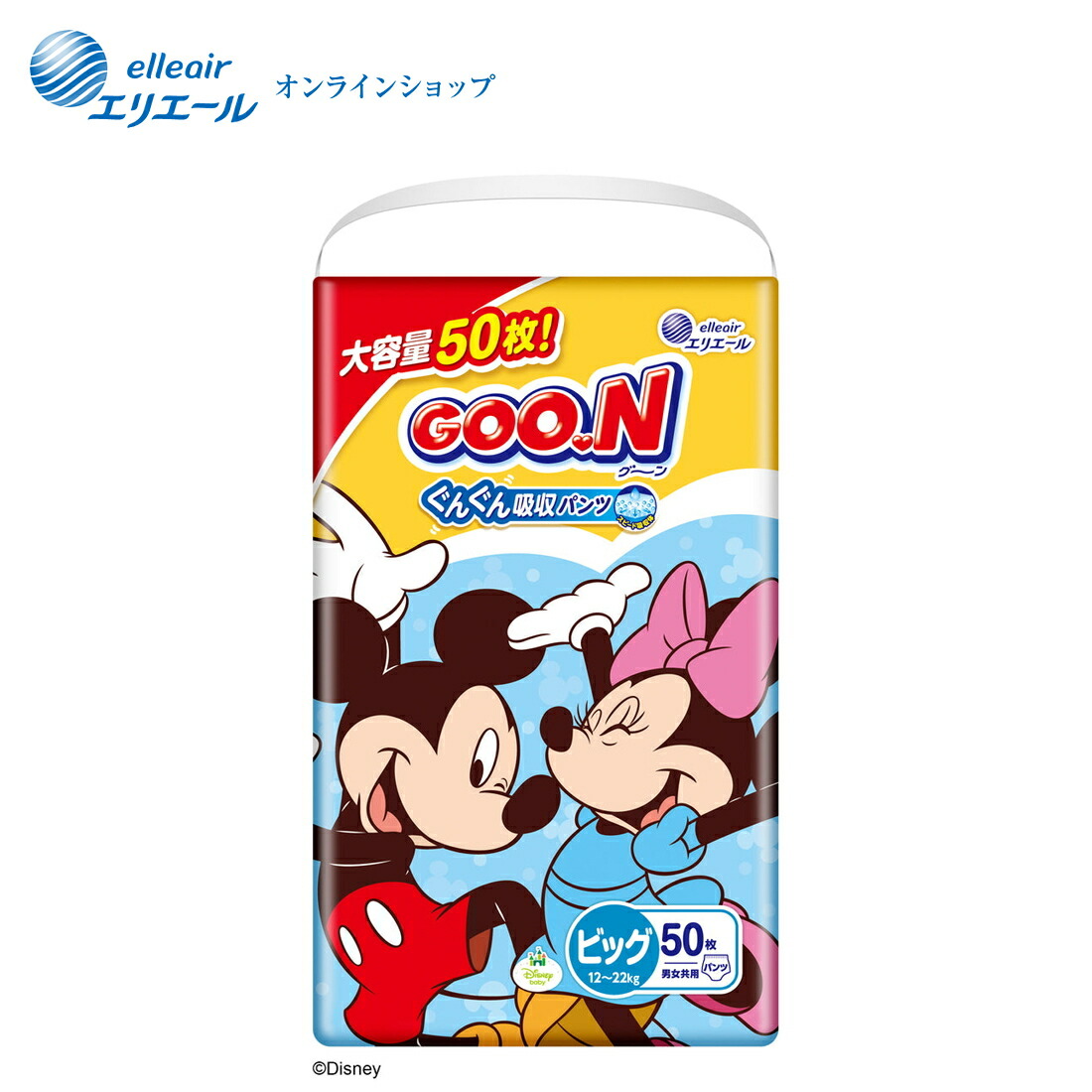 楽天市場】☆ポイント5倍☆グーン ぐんぐん吸収パンツ BIGより大きい