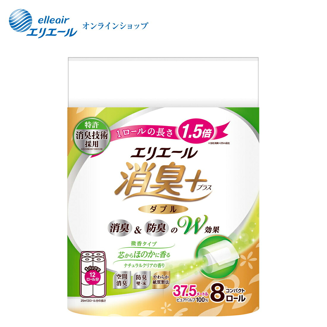 エリエール　消臭＋トイレットティシュー　ほのかに香る　ナチュラルクリアの香り　コンパクト8ロール（ダブル）【エリエール公式】