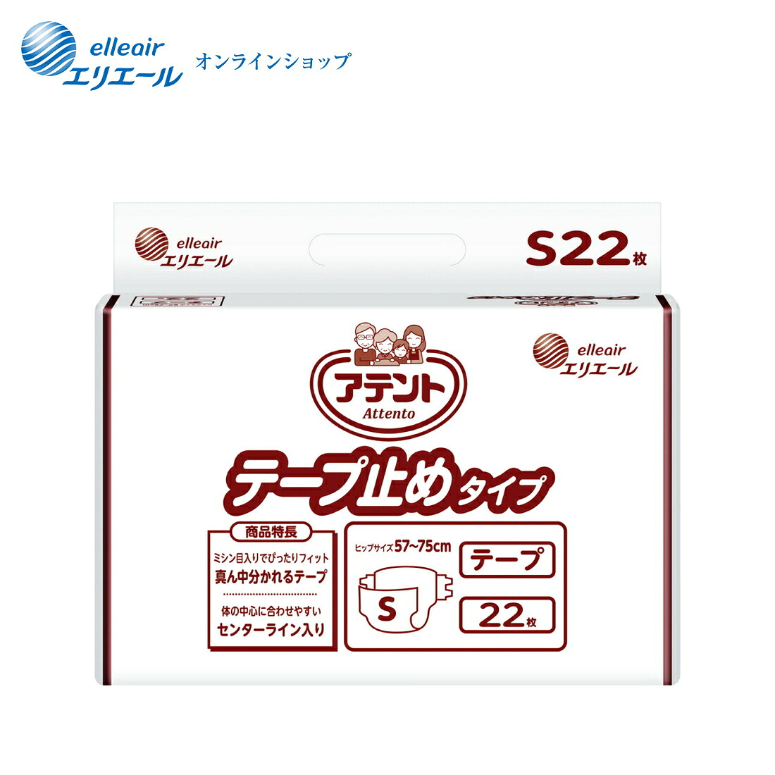 アテント　テープ止めタイプ　S22枚【エリエール公式】