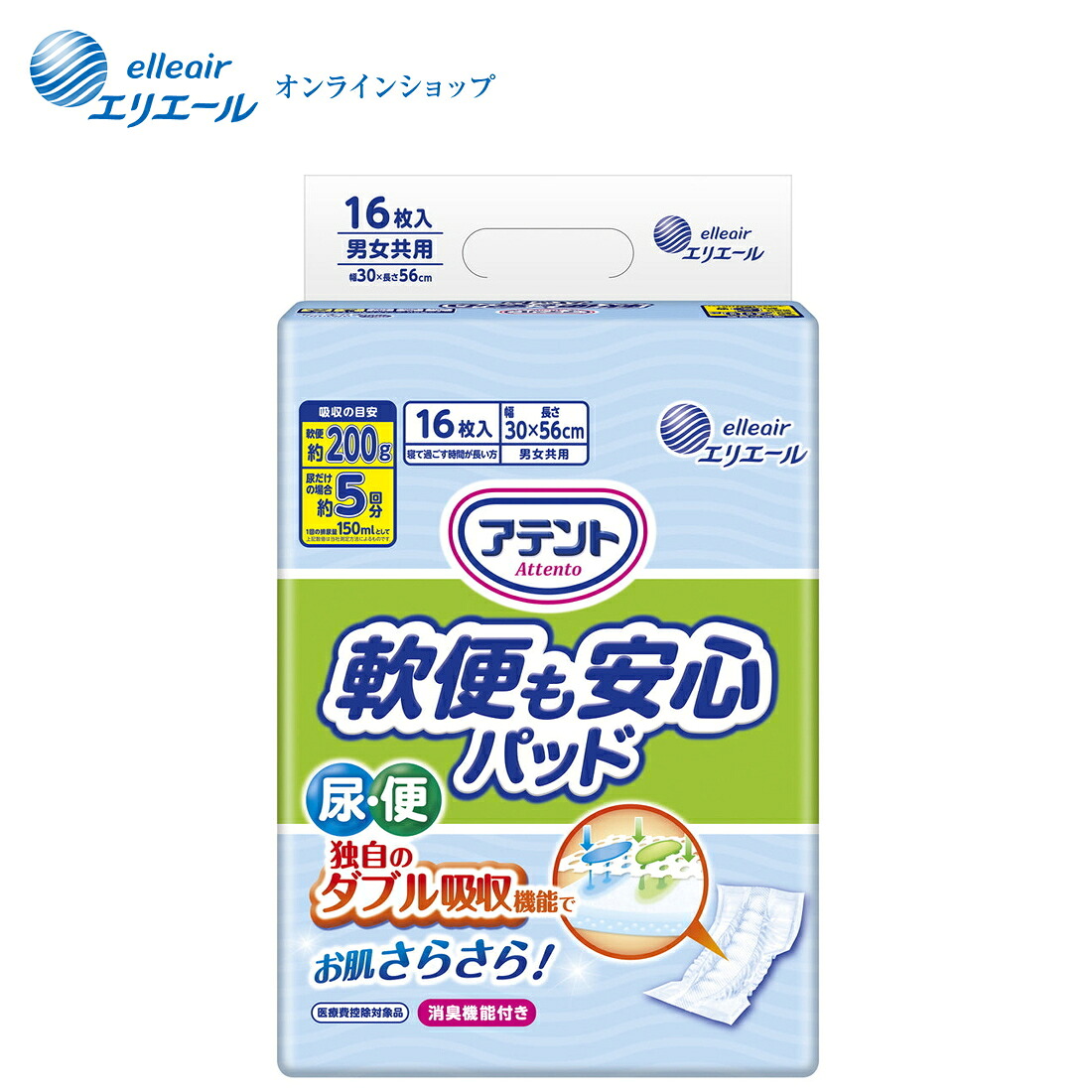 ★尖んがり５倍★アテント 軟便も楽になることパッド 16枚【エリ叫び泣き堅苦しさ】
