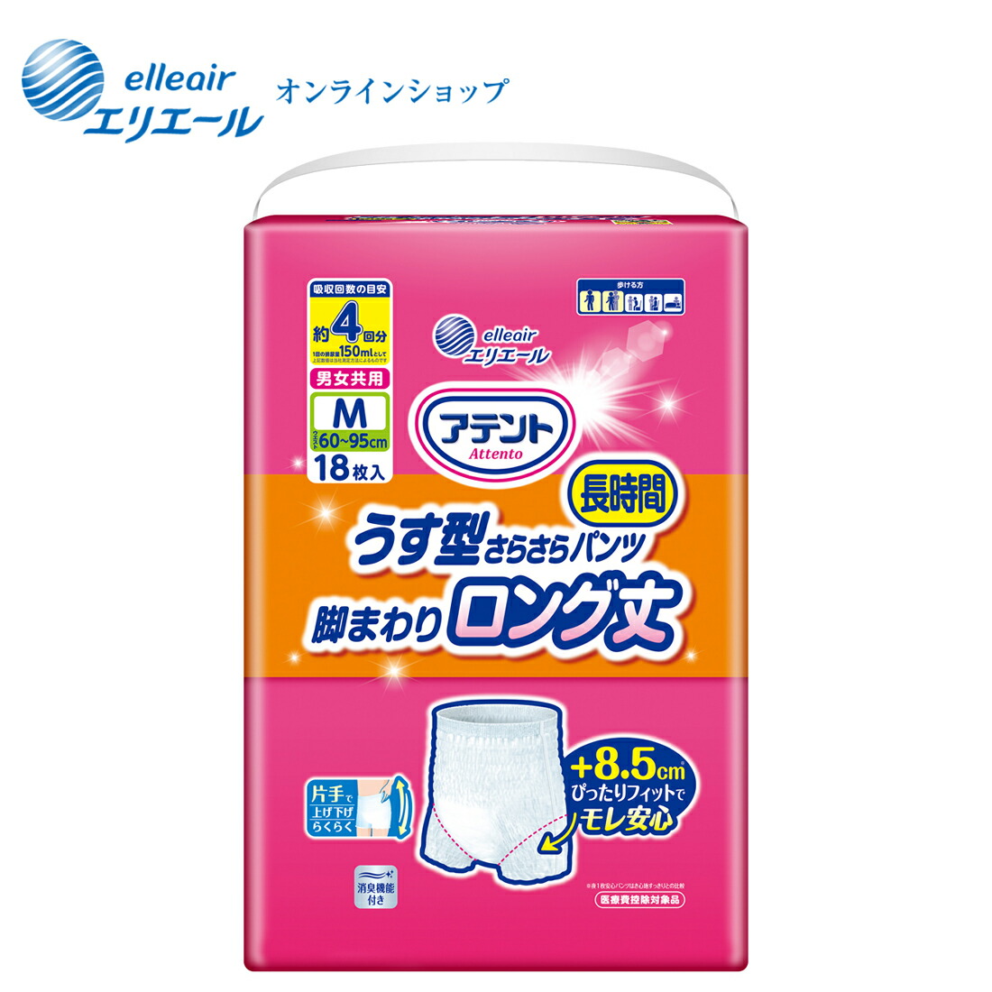 アテント うす型さらさら長時間パンツ脚まわりロング丈男女共用 M１８枚