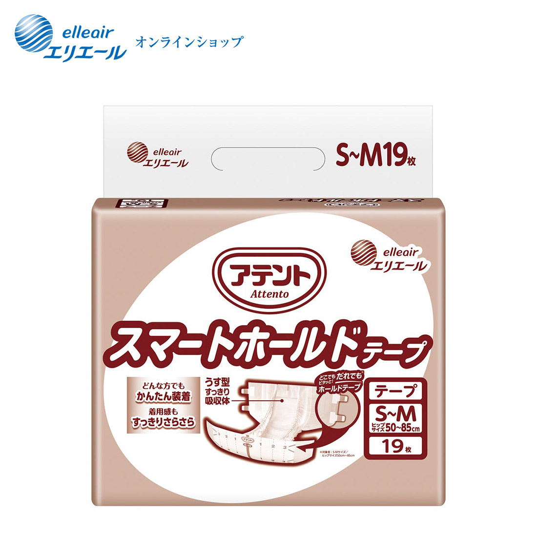 ★ポイント５倍★アテント スマートホールドテープ S-Mサイズ 19枚 業務用【エリエール公式】 5,040円