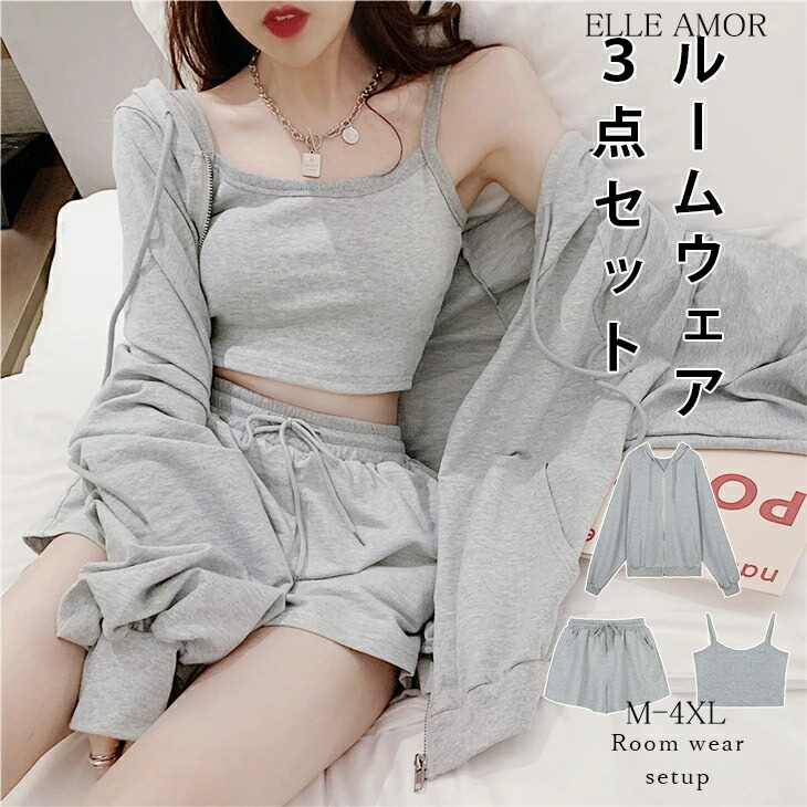 TITTY＆CO. レースキャミ付きスウェットセットアップ TITTY＆CO. セットアップ レースキャミ付きスウェット