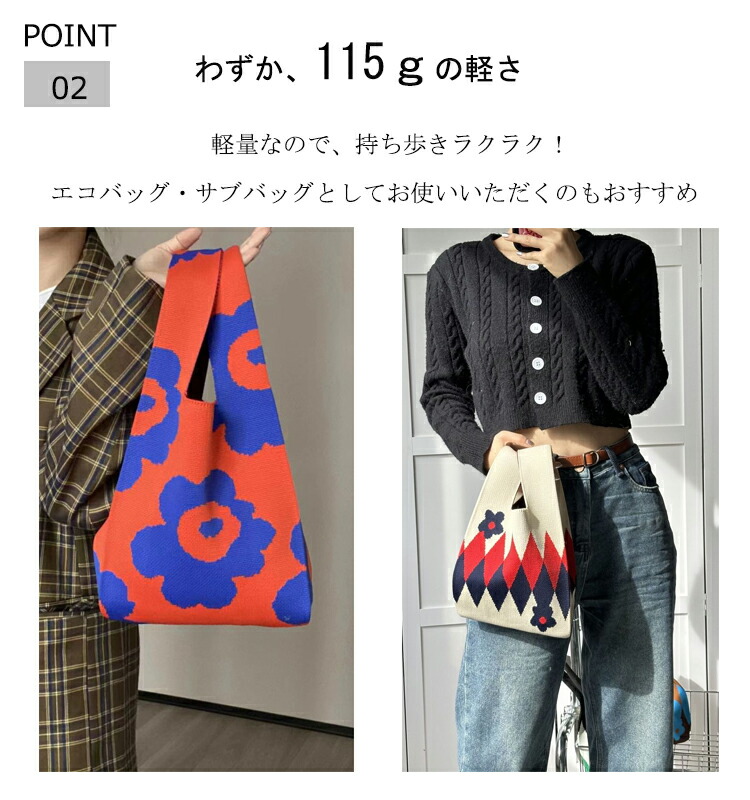 夏ニット トートバッグ レディース 軽量 ニットバッグ トート