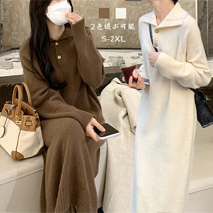 極美品　Rene　ニットワンピース　カメリアジップ　フリル　リボン　半袖　36 Rene ニットワンピース カメリアジップ フリル リボン 半袖 36