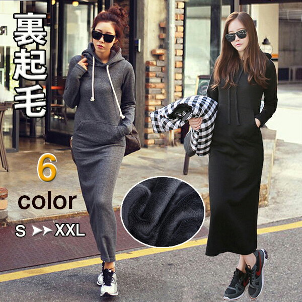 楽天市場】【30日限定10％OFFクーポン】マキシワンピ マキシ丈