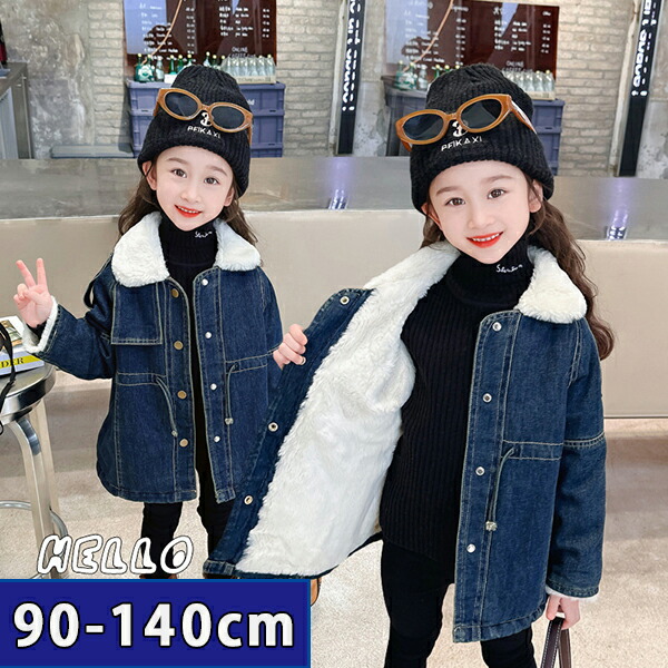 子供服 61点 まとめ売り 90cm★秋 冬 服 長袖 アウター 男の子 女の子 子供服 61点 まとめ売り 90cm☆秋 冬 服 長袖 アウター 男の子