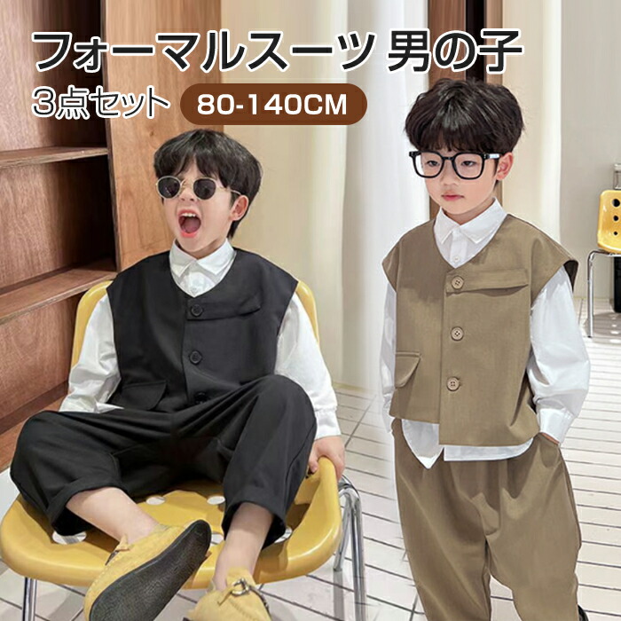 スーツ上下セット　フォーマル着　男の子120㎝ imgrc0093732366.jpg