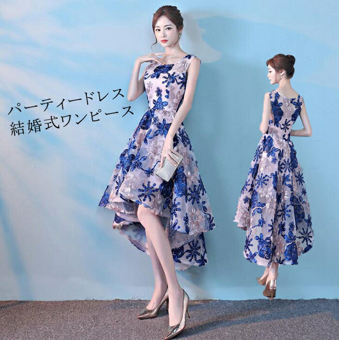 パーティードレス 結婚式 ワンピース フィッシュテール　ドレス パーティードレス 結婚式ドレス 花柄 ノースリーブ ウエディングドレス ミモレ丈 大きいサイズ 大人 上品 お呼ばれ 二次会 披露宴 XS S M L XL XXL XXL 春 夏