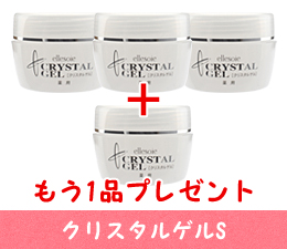 楽天市場】【送料無料】ゴールド リフトケアゲル 『生コラーゲン入り