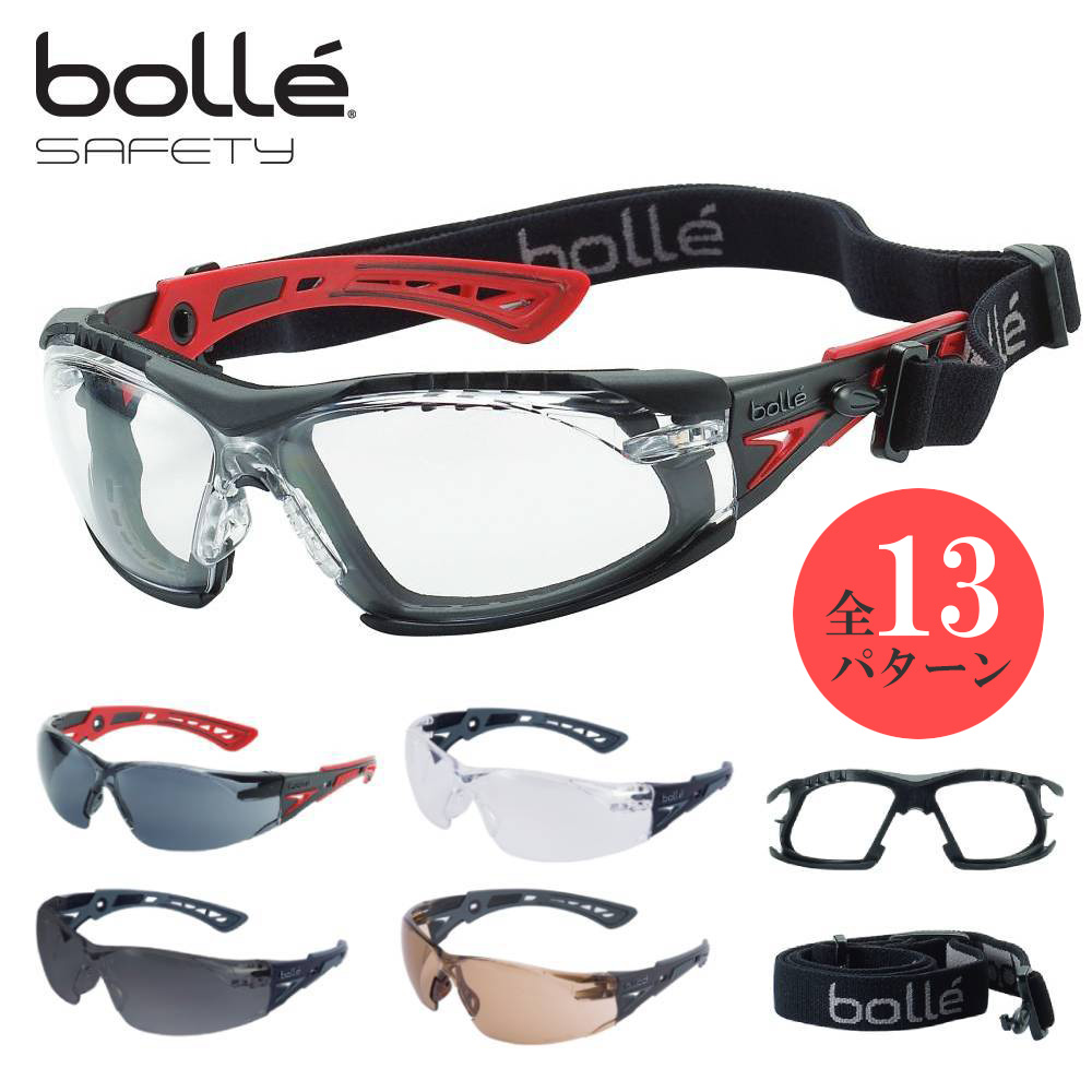 楽天市場】【送料無料】bolle SAFETY RUSH+ 2点セット（ゴーグル本体