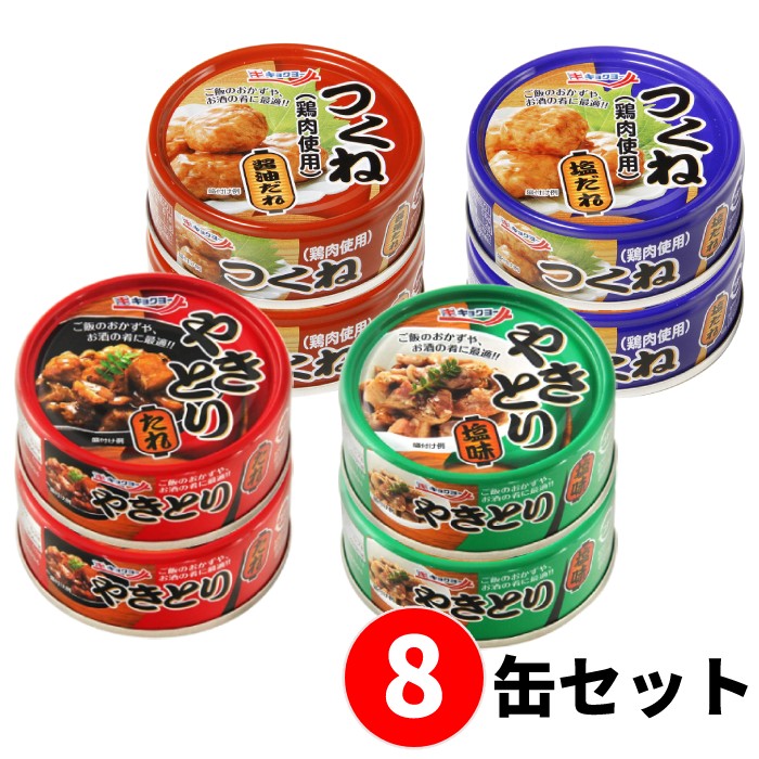 楽天市場】【3缶セット】サンヨー堂 フルーツ缶詰 フルーツミックス 130g （賞味期限 製造日より3年）EO8号 長期保存ができる携帯食品缶詰 非常食  防災 保存 災害 備蓄 美味しい 【レビューキャンペーン対象商品】 : EL Store 楽天市場店