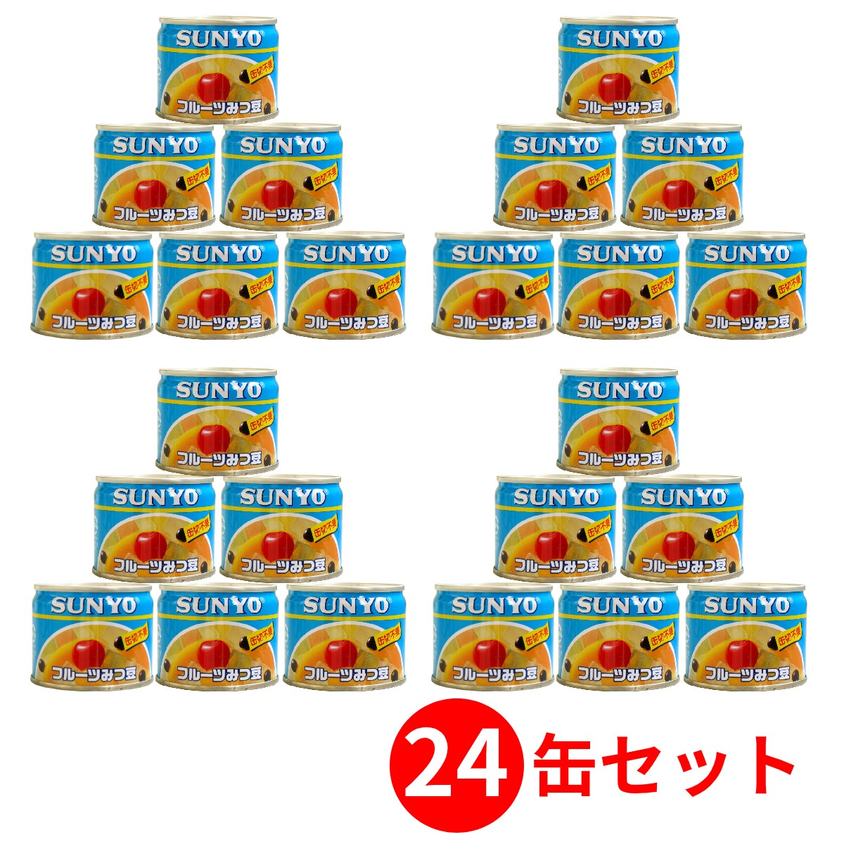 市場 サンヨー堂 製造日より3年 杏仁フルーツ 130g 1ケース フルーツ缶詰 賞味期限 24缶