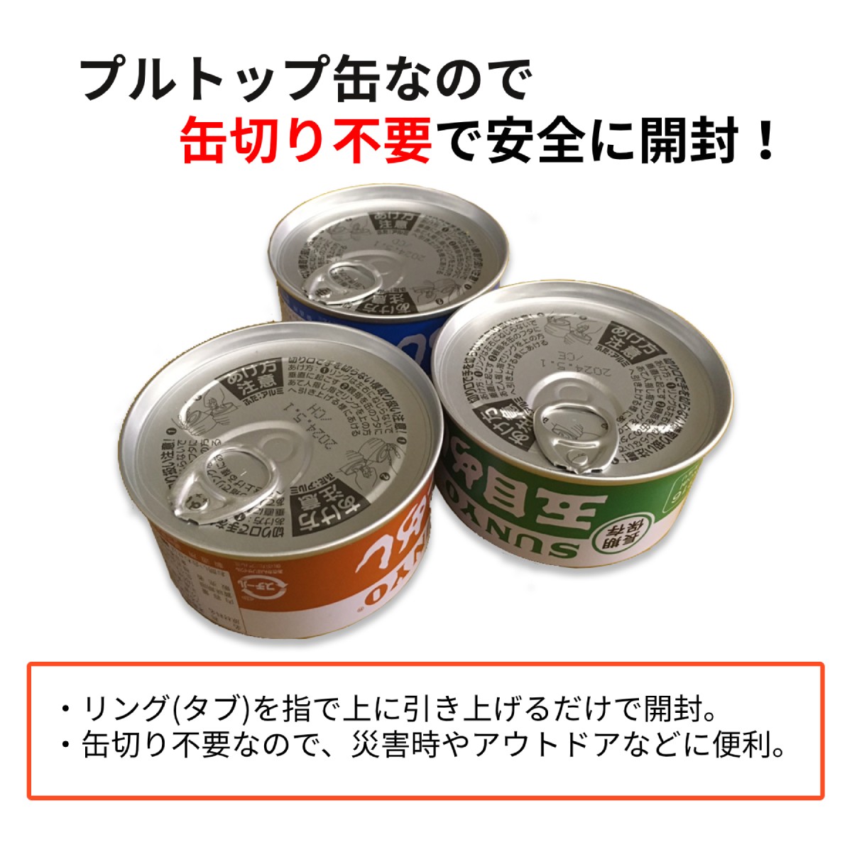 楽天市場 2缶セット サンヨー堂 ごはん 弁当缶詰 赤飯 185g 賞味期限 製造日より5年 Eot2号 長期保存ができる携帯食品缶詰 非常食 防災 保存 災害 備蓄 美味しい El Store 楽天市場店