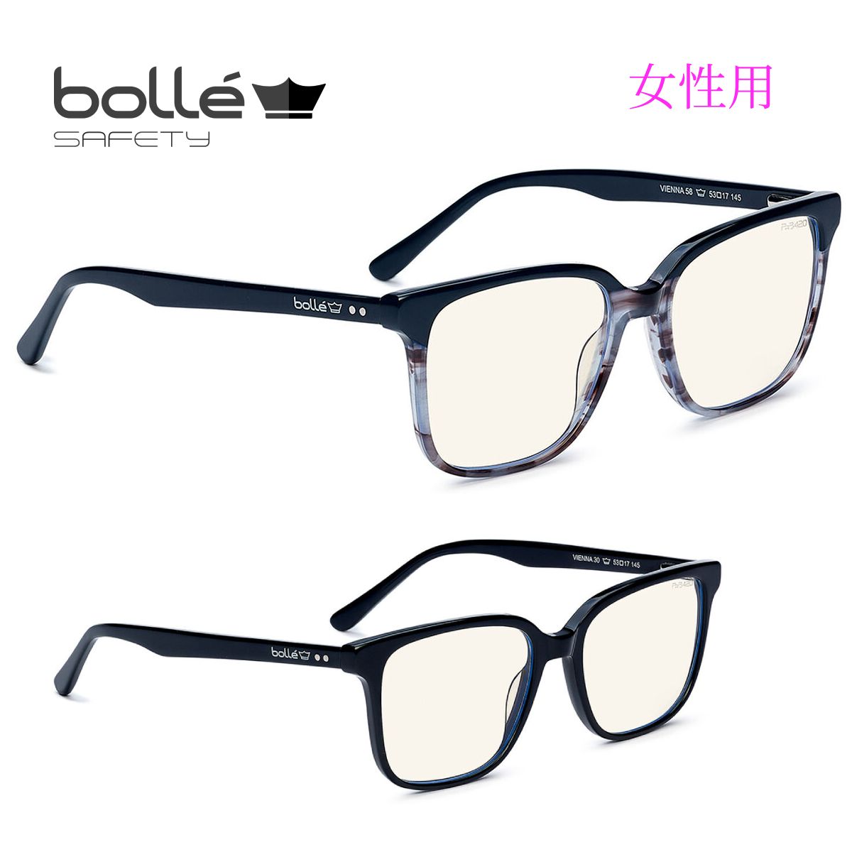 bolle VIENNA ウィーン 女性用 ブルーライトカット眼鏡 度なし PCメガネ ボレー レディース PRBVIEN204 PRBVIEN108 PROBLUE【国内正規品】【送料無料】
