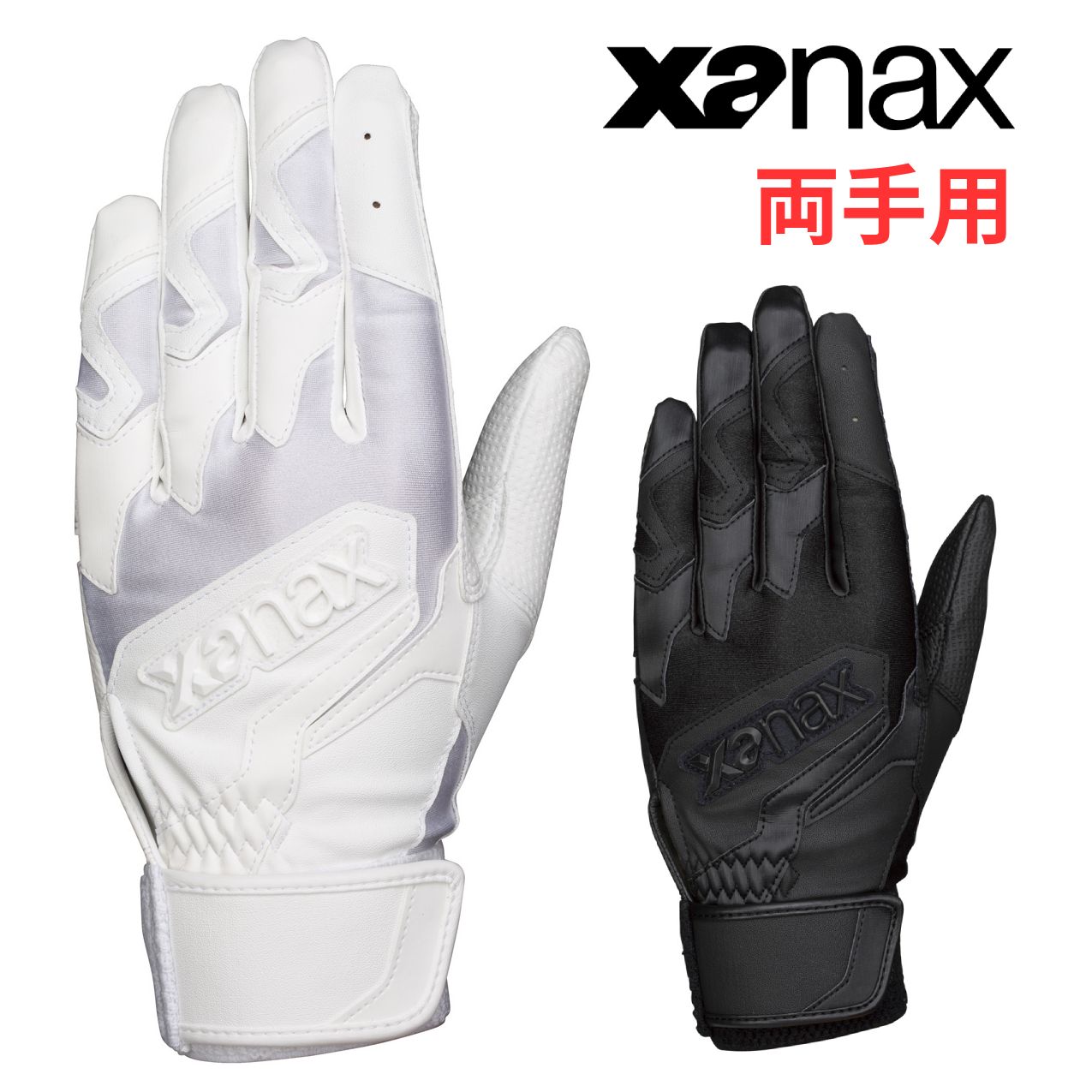 xax-bbg102k_1.jpg