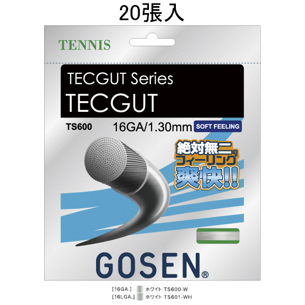 GOSEN(ゴーセン) テックガット16/ノンパッケージ20張SET テニス ガット(20張セット) TS600W20P-W|EL Store 店