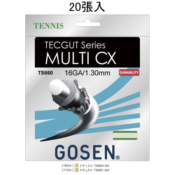 GOSEN(ゴーセン) テックガット マルチ CX 17/TECGUT MULTI CX 17/ノンパッケージ20張セット テニス ガット(20張セット) TS661NA20P-NA|EL Store 店